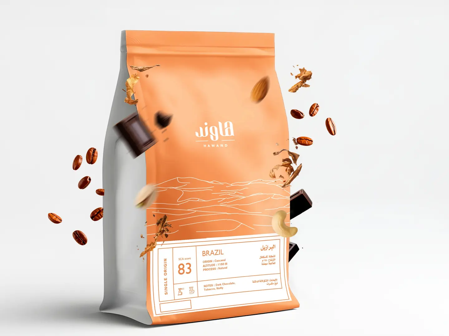 البرازيل كاسكافيل ٢٥٠جم