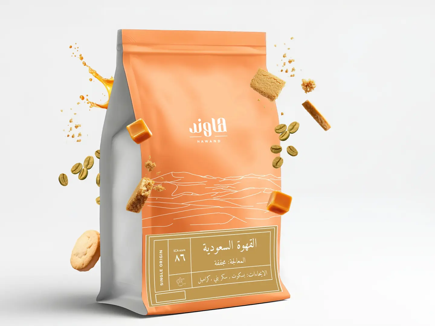 القهوة السعودية ٢٥٠ جم