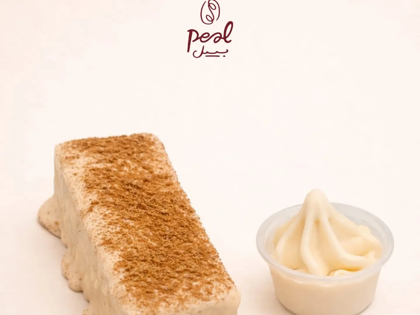 فرنش توست كيندر