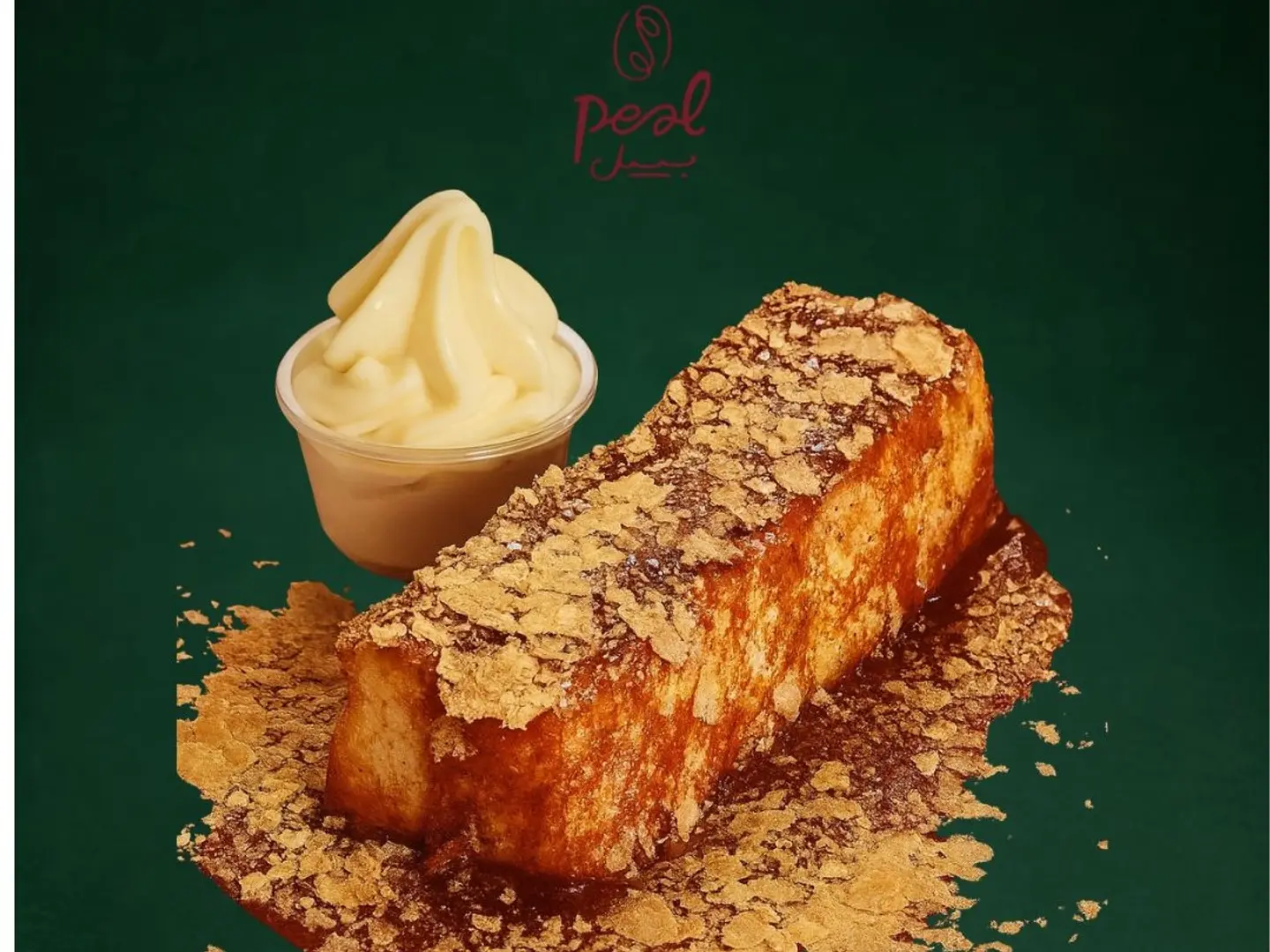 فرنش توست سولتد كراميل