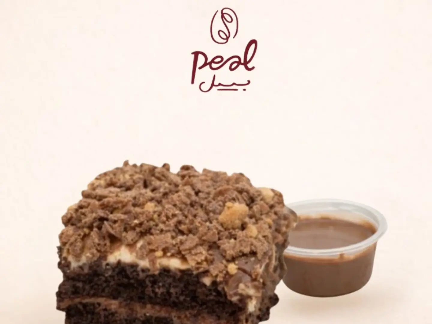 كرانشي شوكو