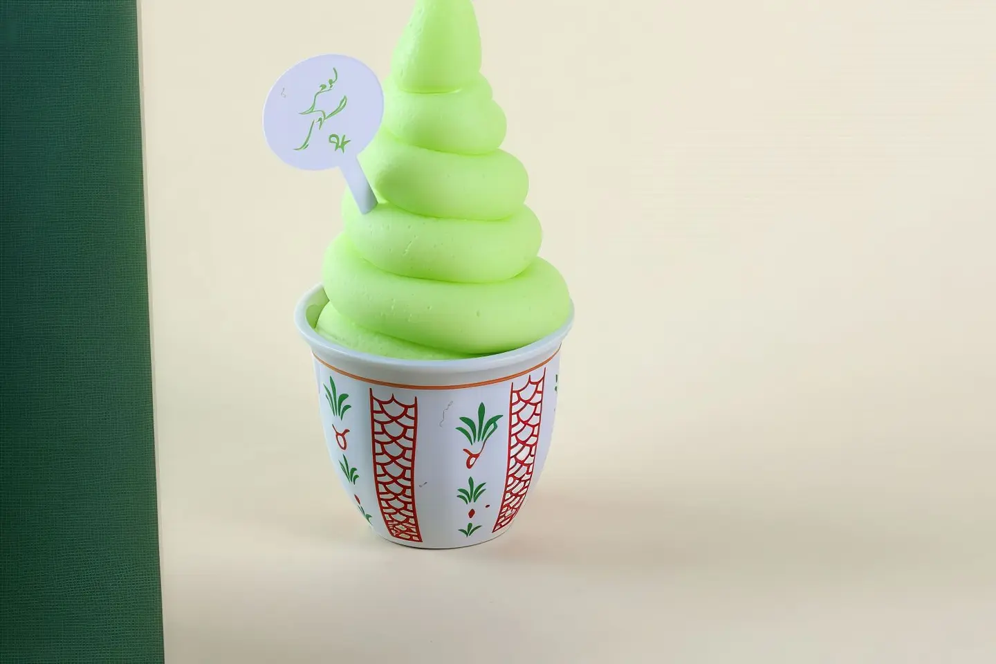 أيس كريم حساوي