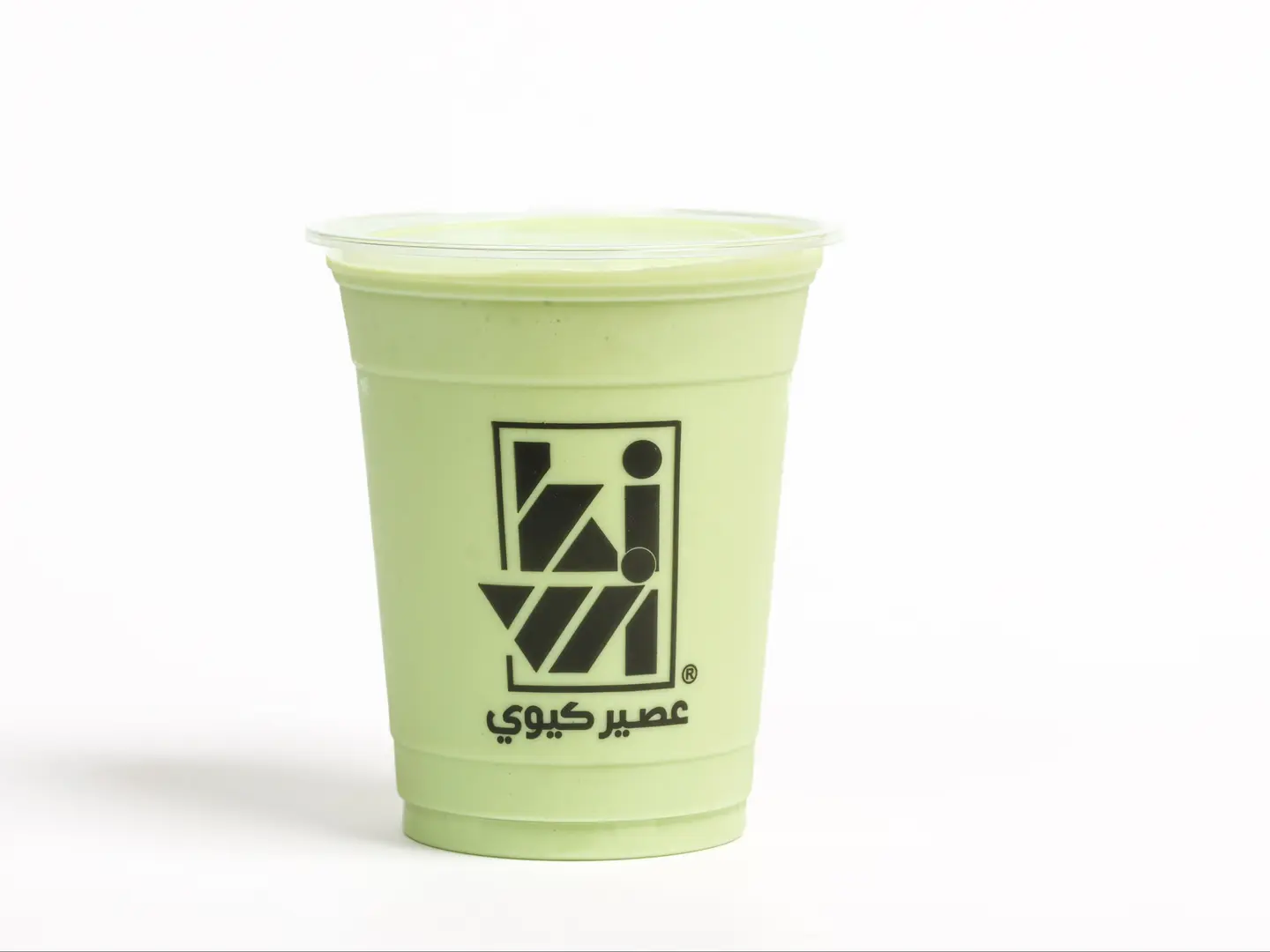 Avocado Liter