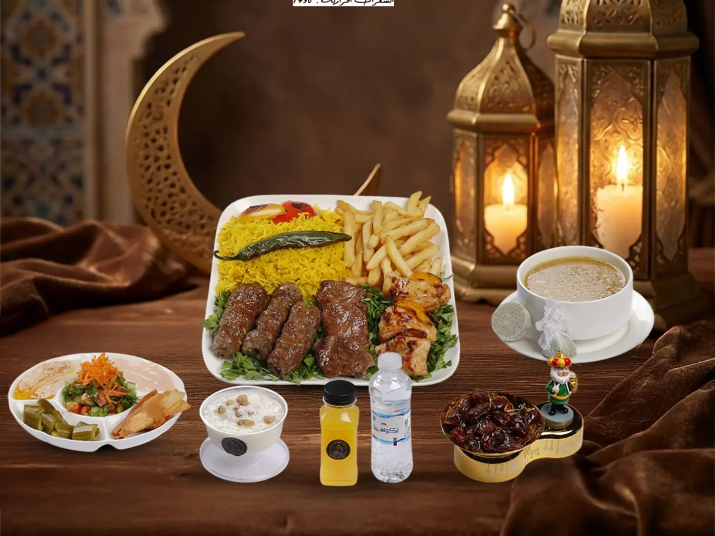 وجبة الميكس جريل