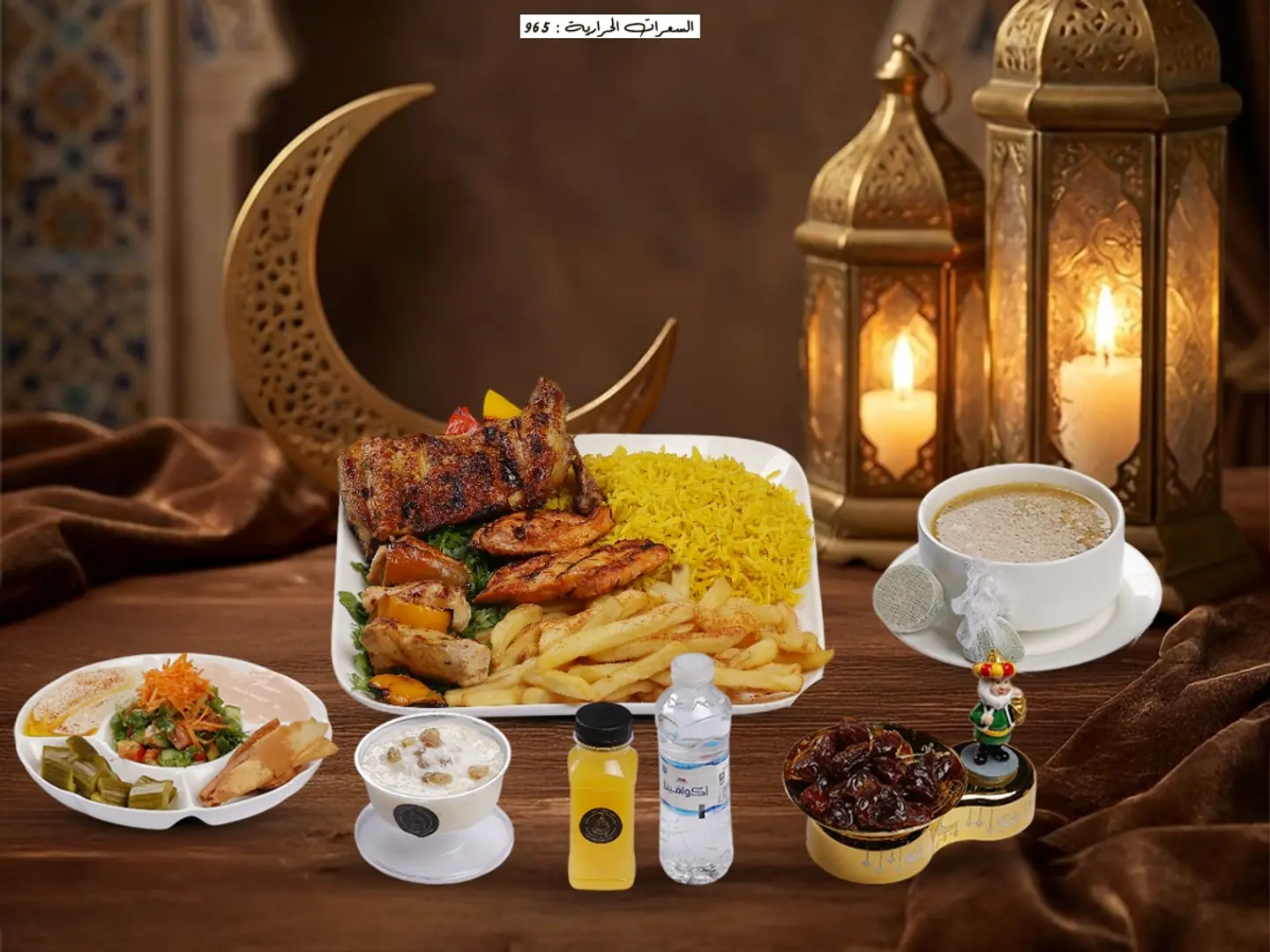 وجبة الدجاج