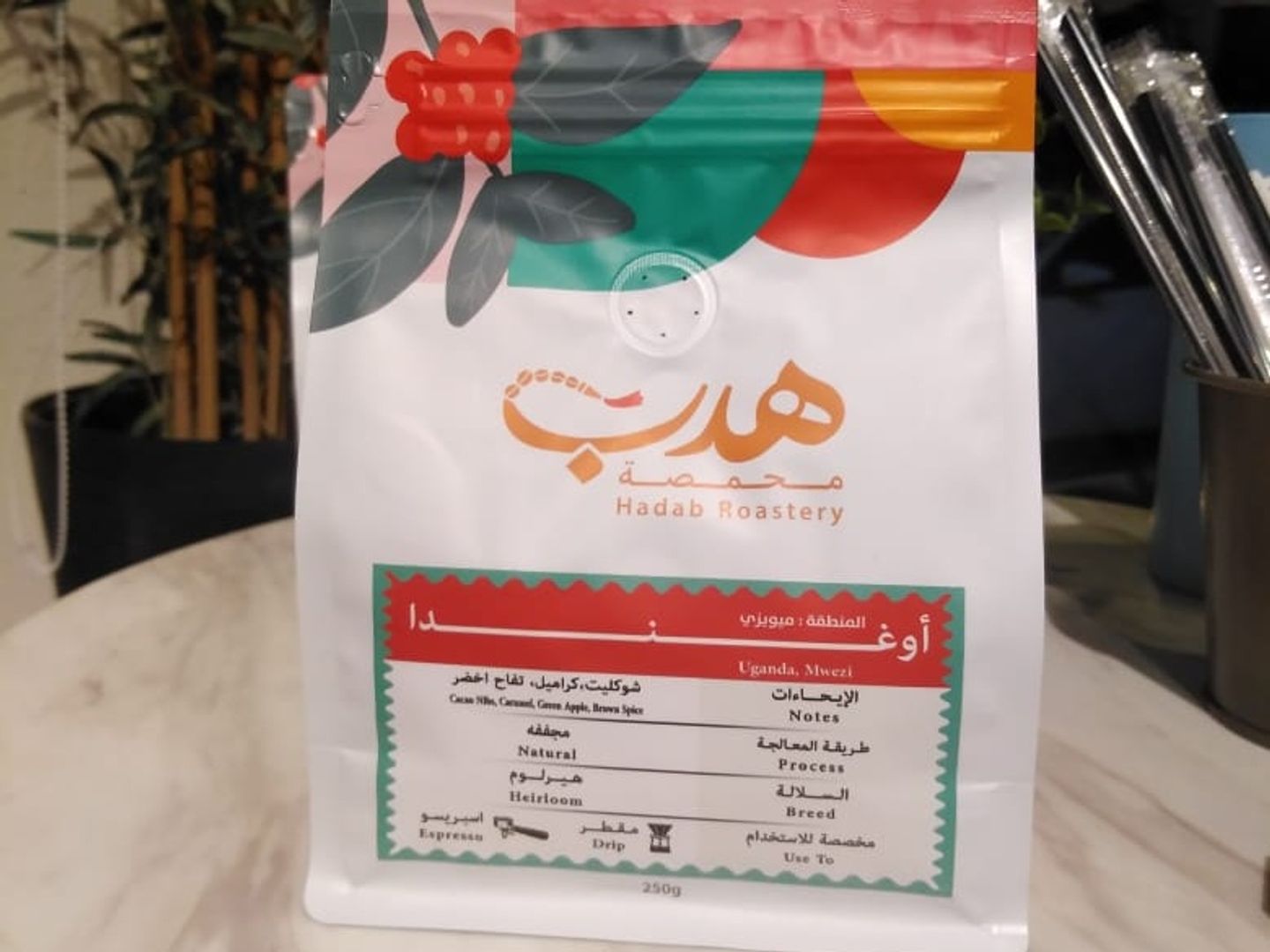 اوغندا ميويزي ربع كيلو