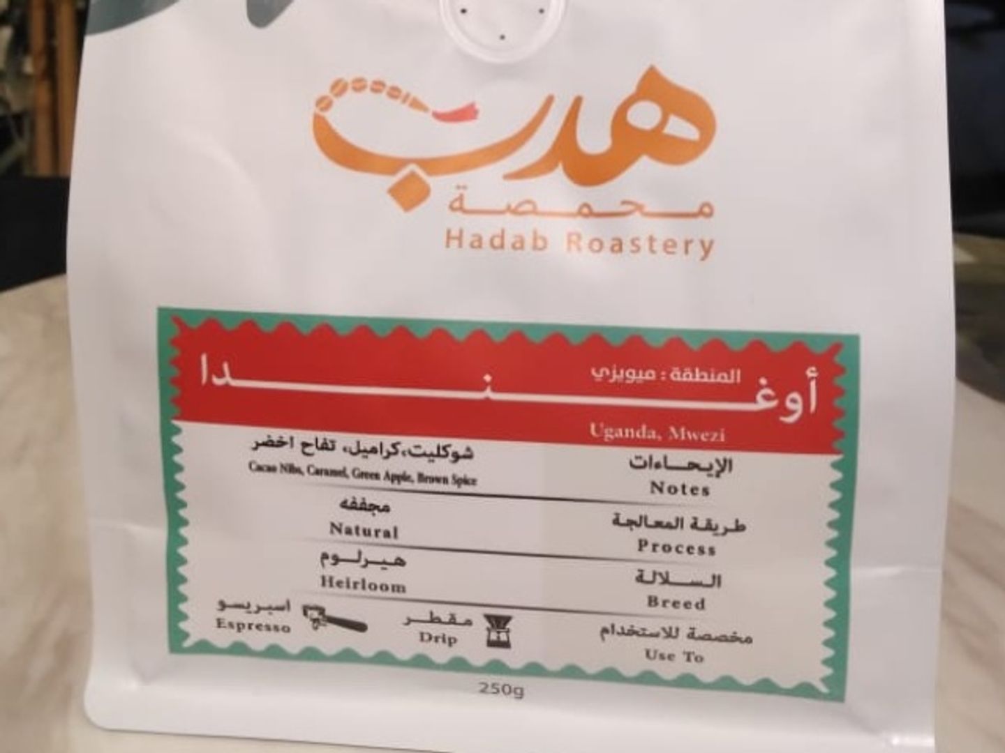 اوغندا ميويزي 1 كيلو