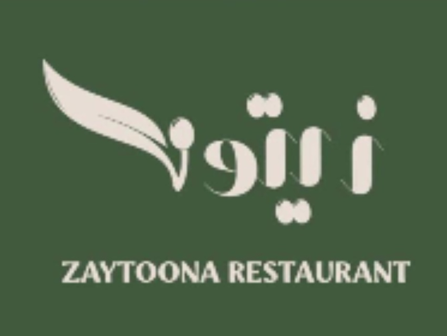 برجر مقلي