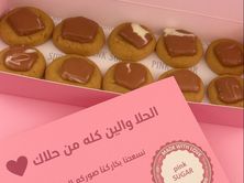 ميني كوكيز