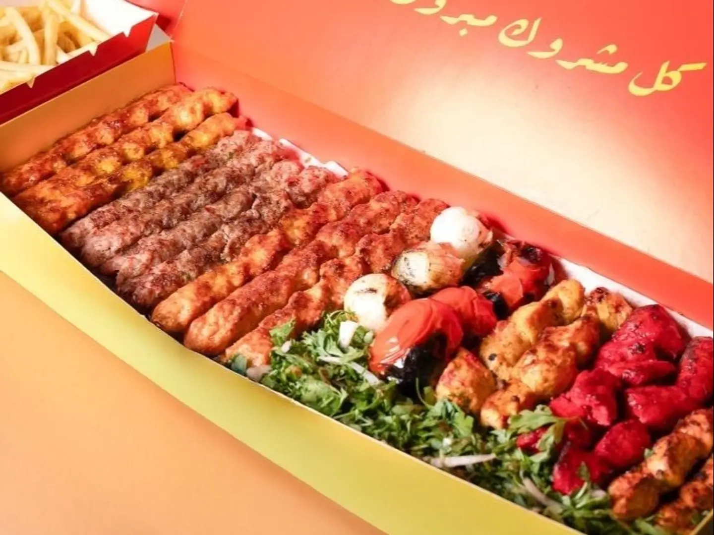 بوكس عائلي ١كيلو مشكل مشويات