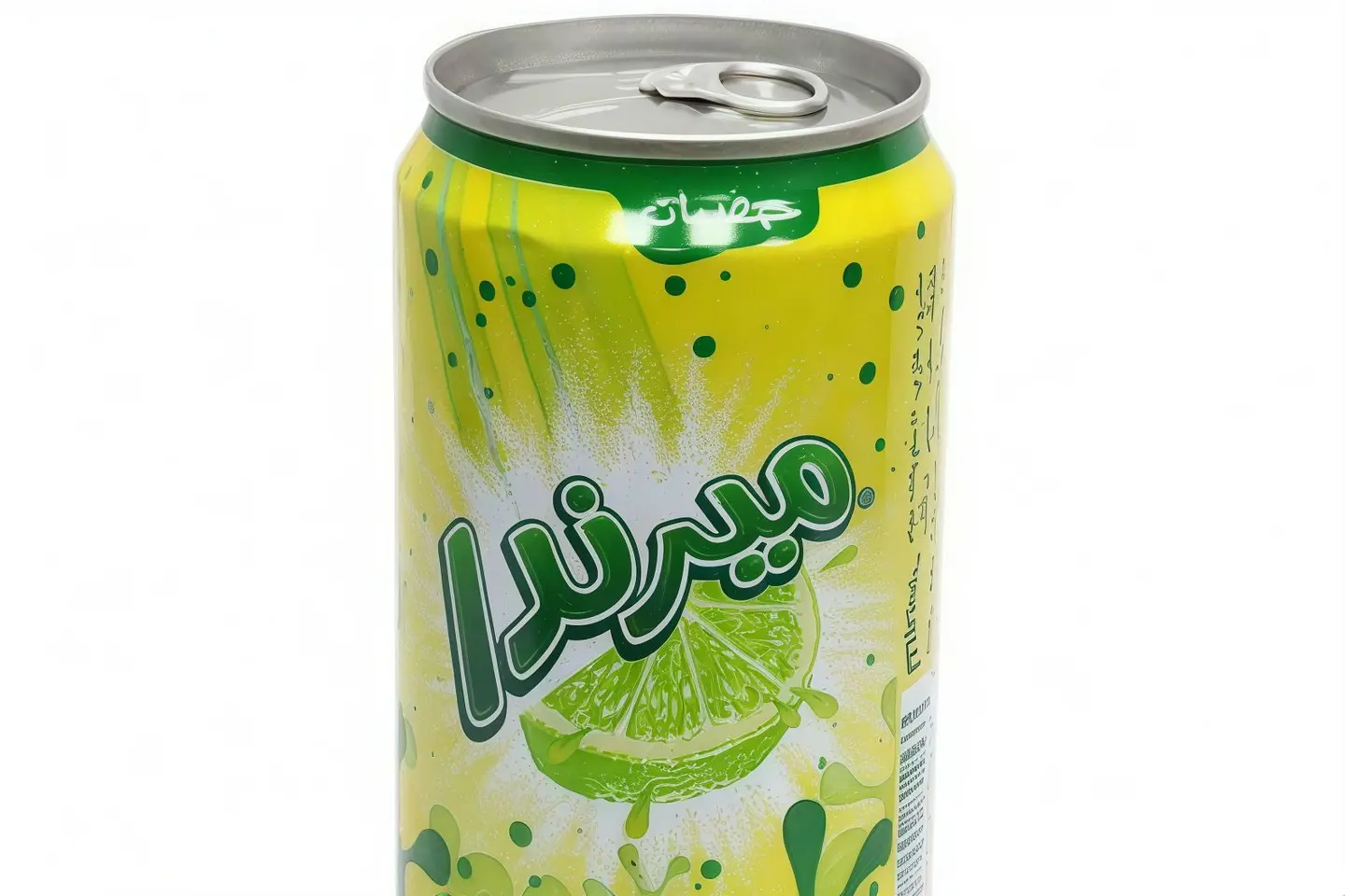 حمضيات