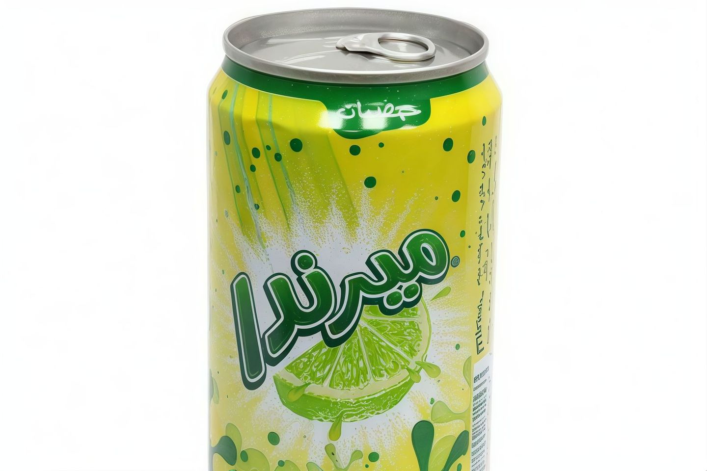 حمضيات