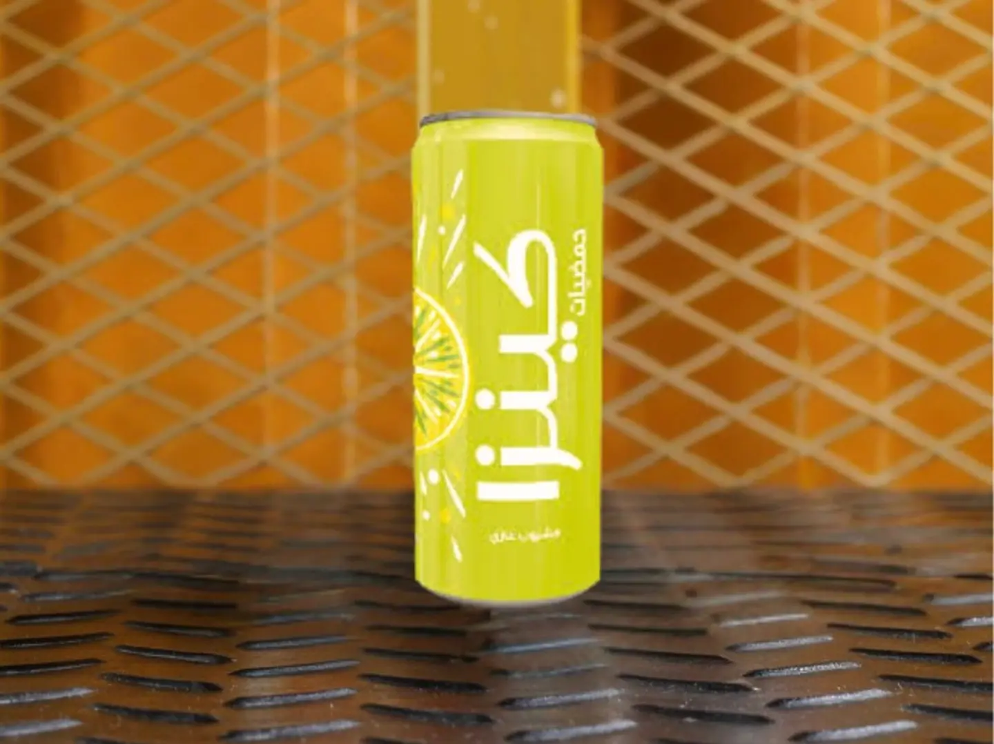 كينزا حمضيات