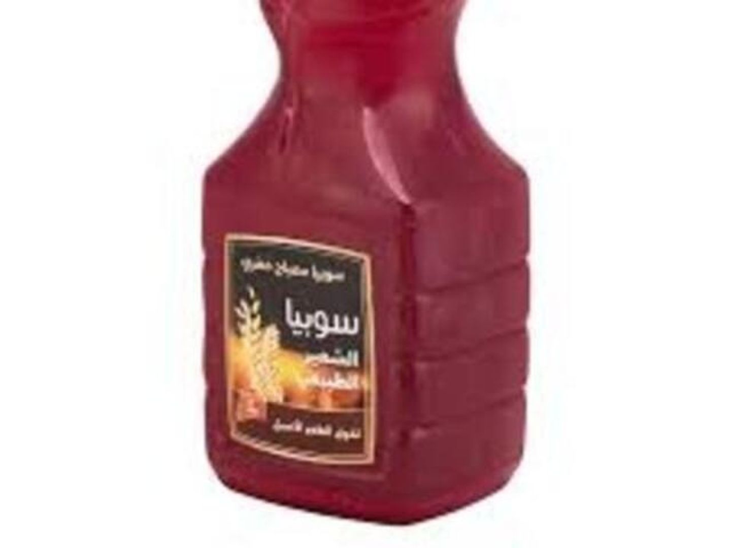 سوبيا