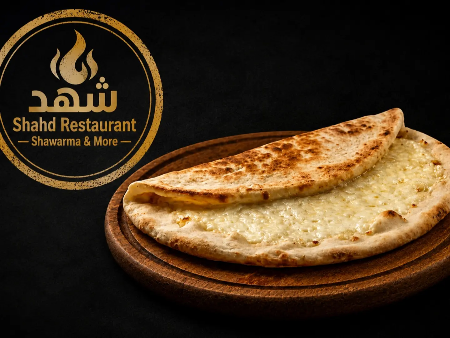 Akkawi Cheese