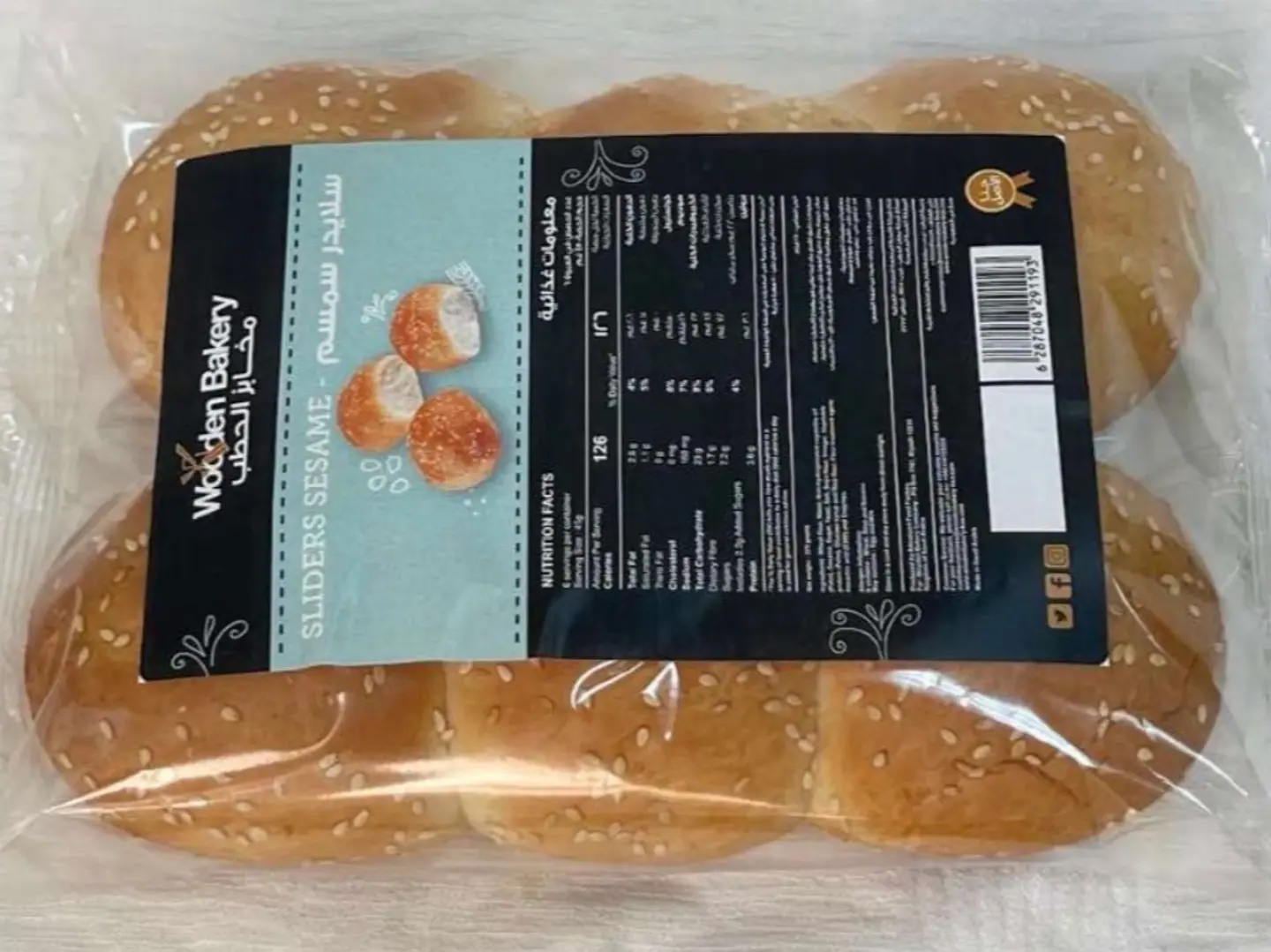 Sliders Sesame