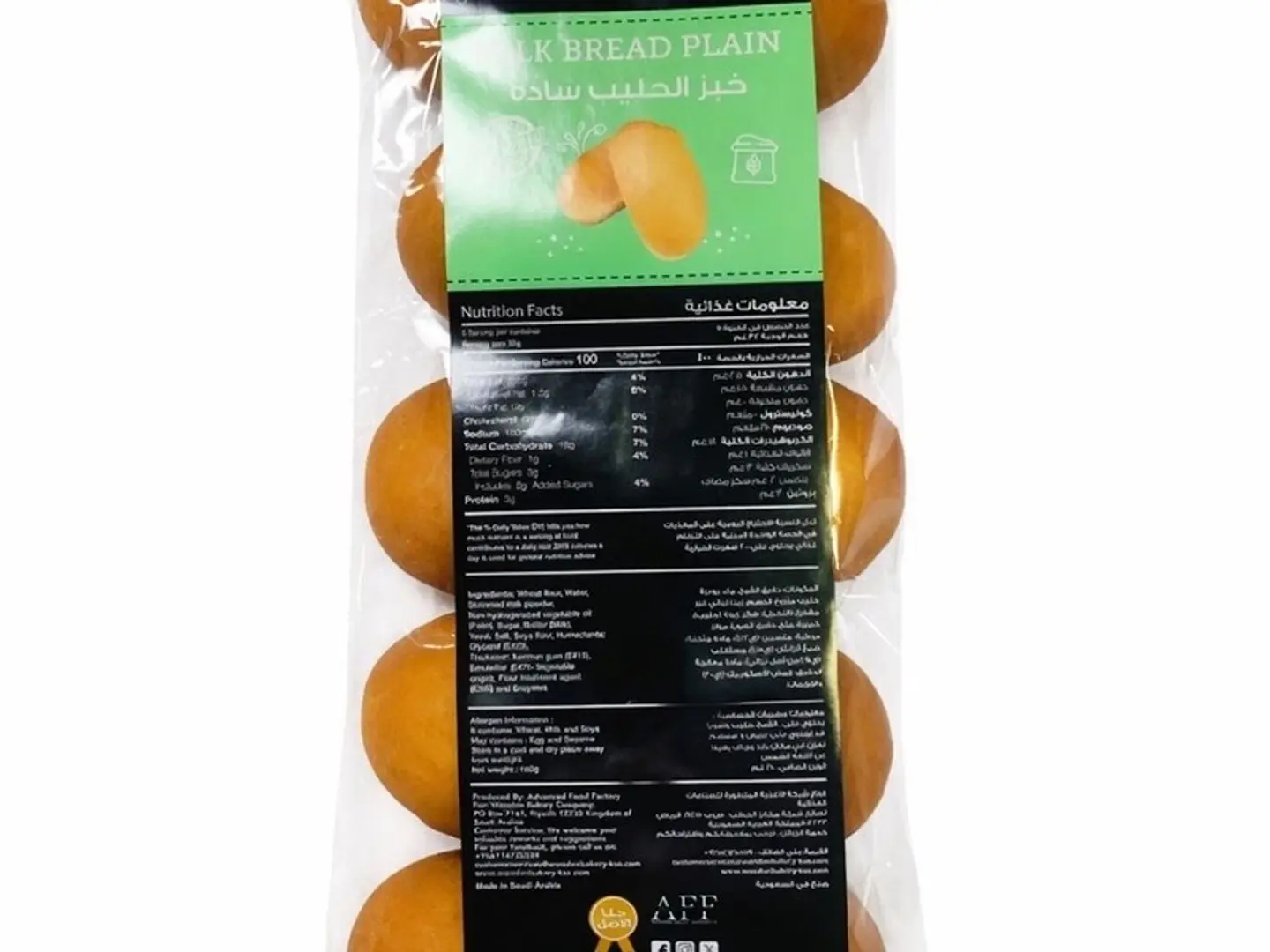 Milk Bread Plain 5 Pc