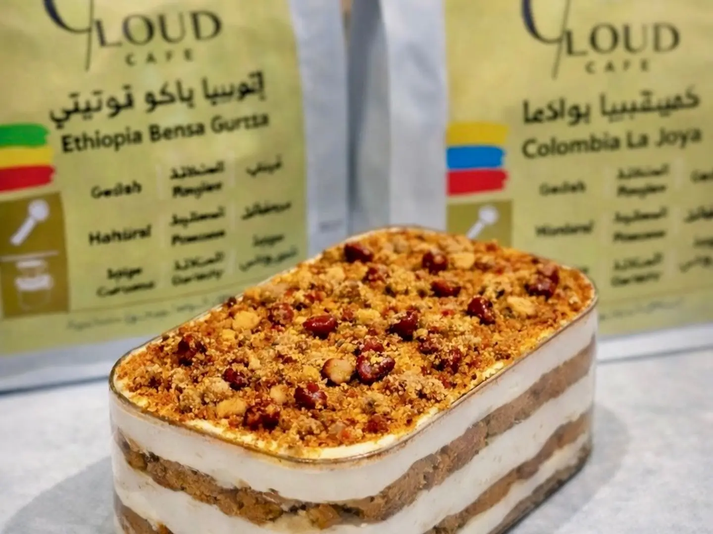 بيكان تراميسو