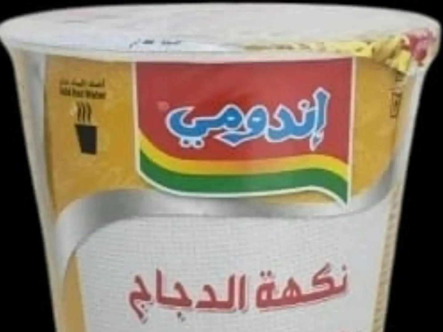 Indomie