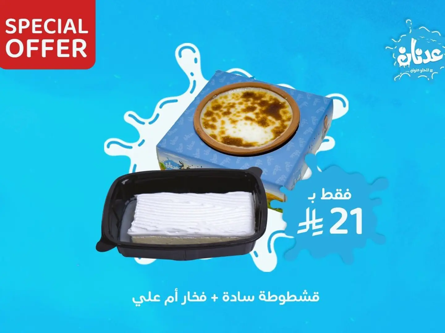 عرض فردي 3