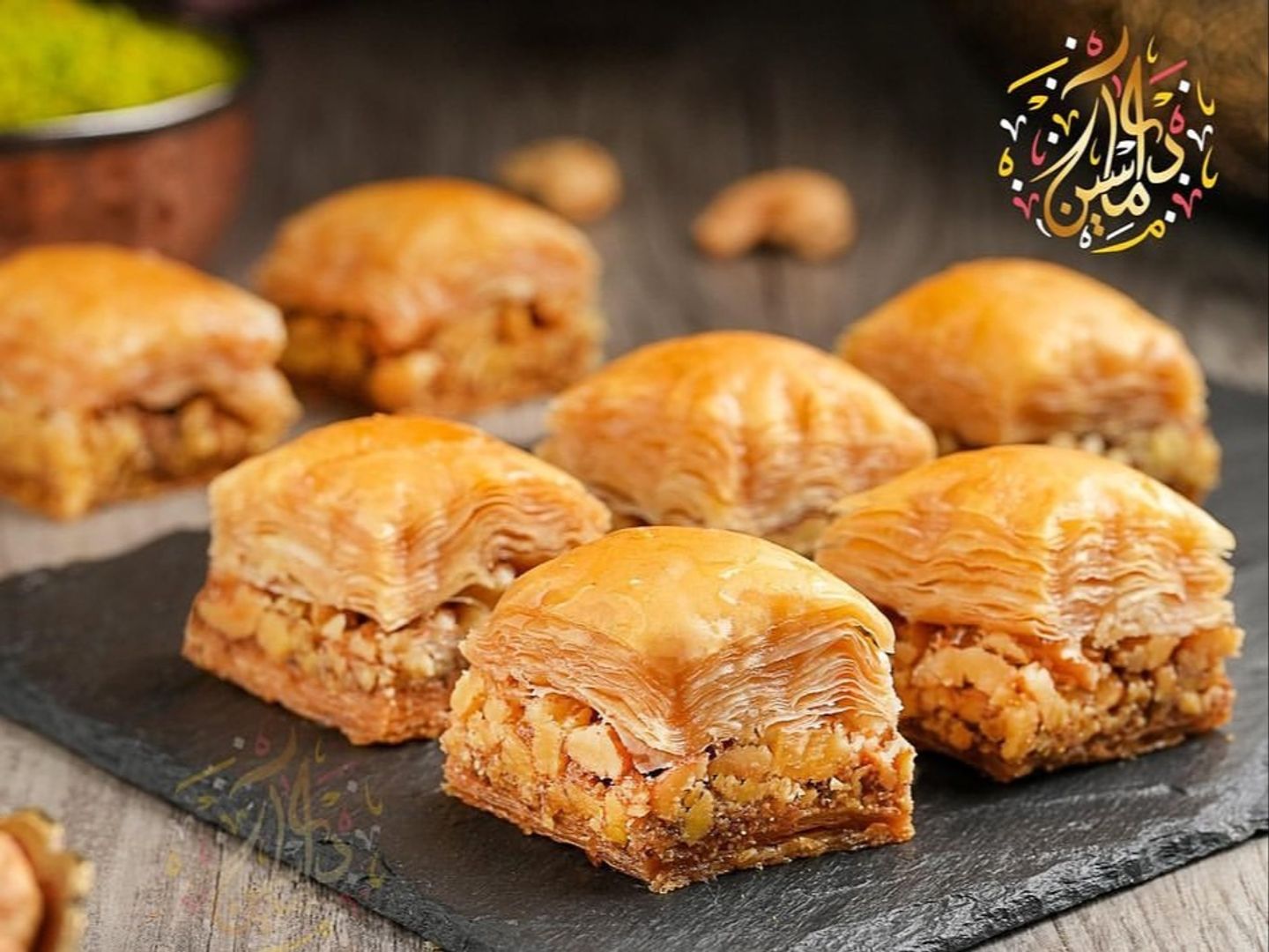 Baklawa With Cashew Nuts - 1 Kg