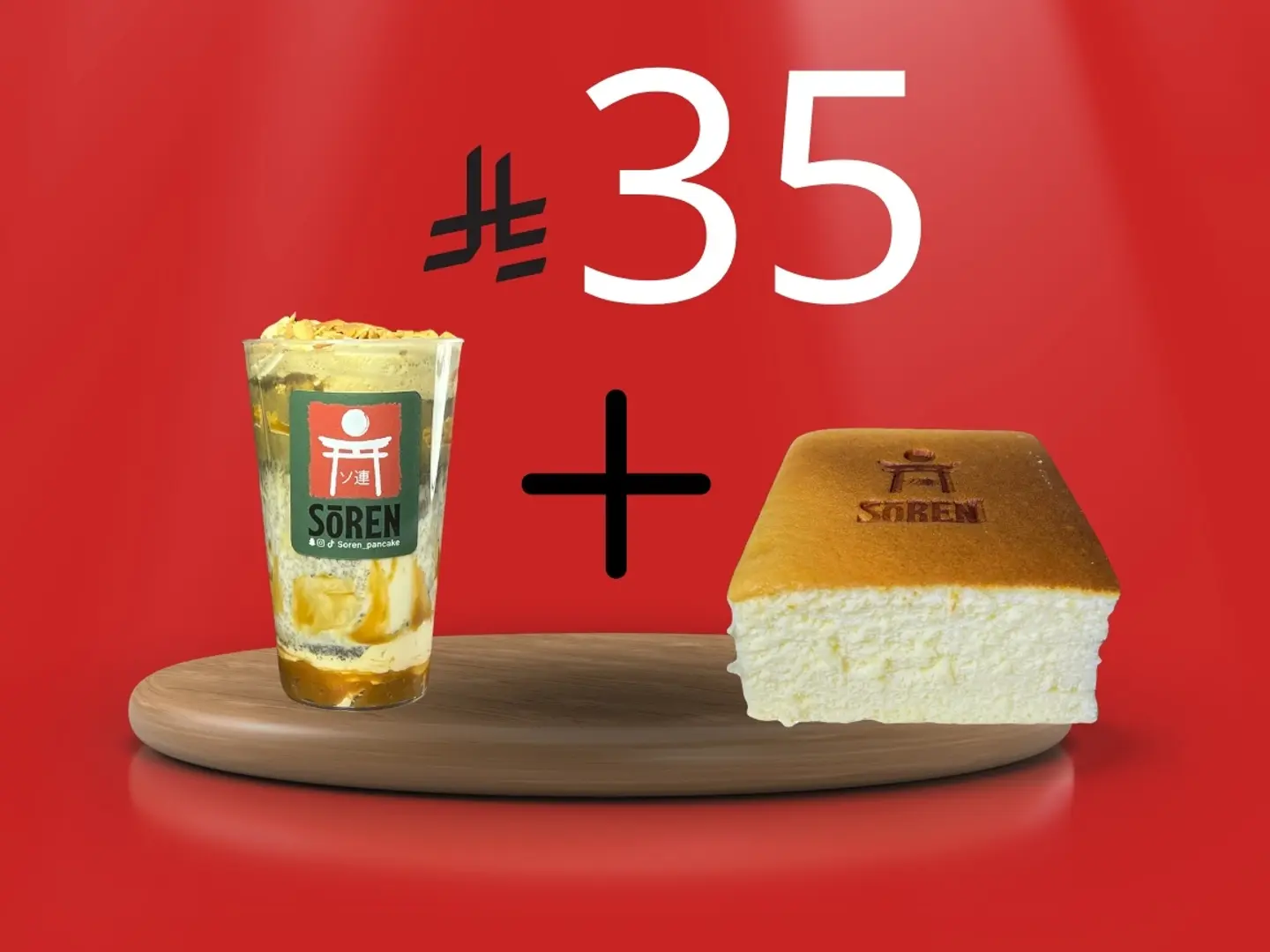 عرض الاسبوع