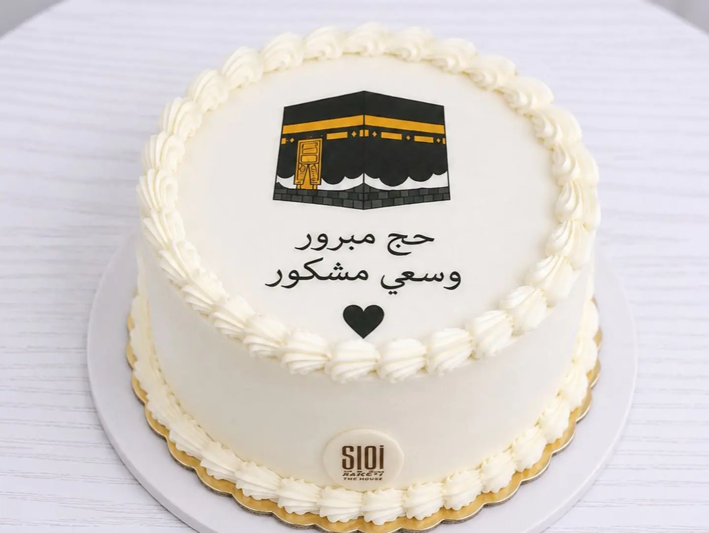 Hajj Cake Medium