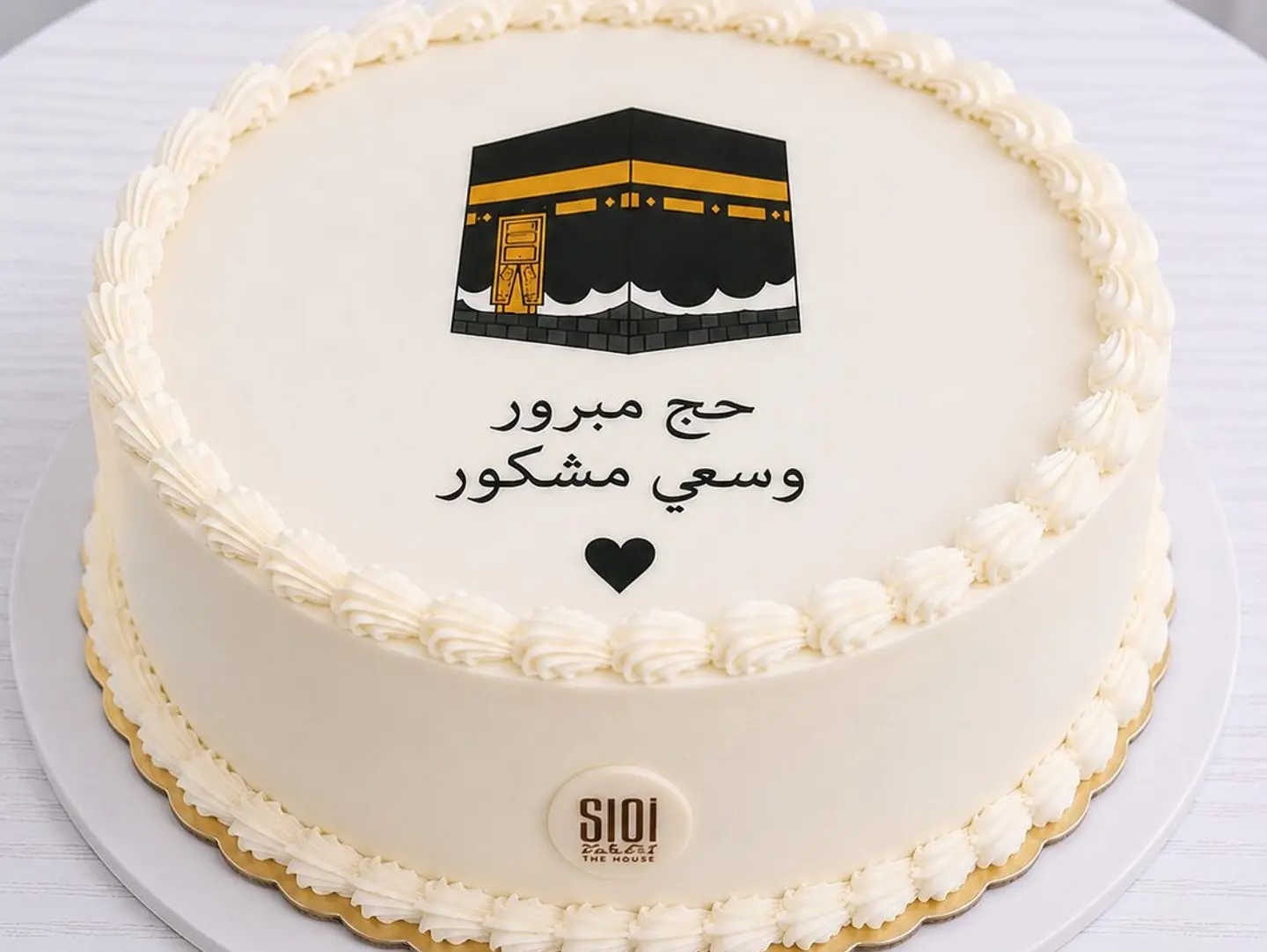 كيكة الحج كبير