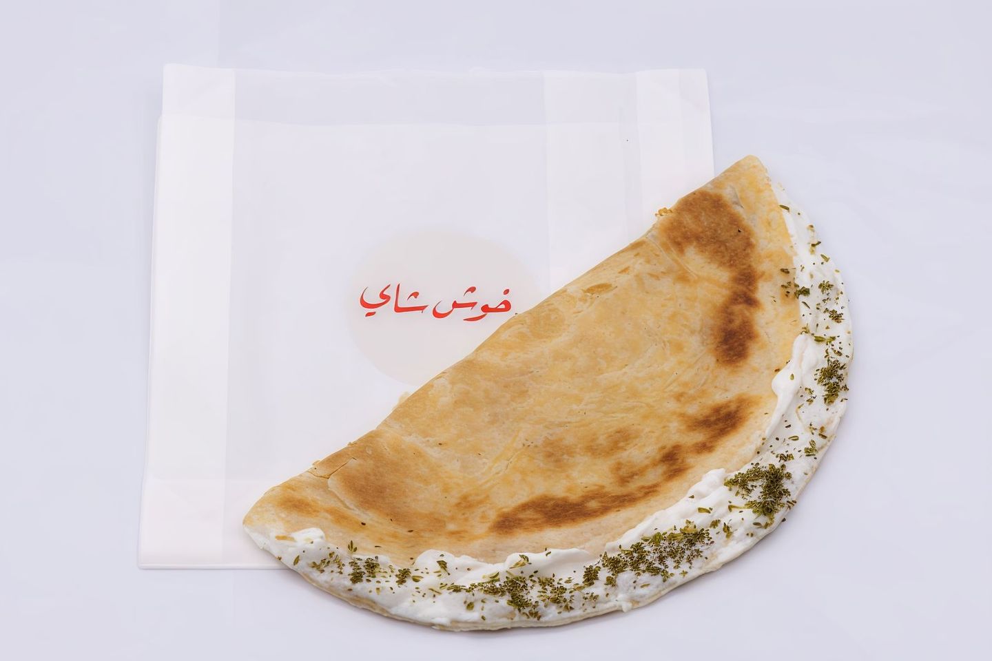 Chapati With Labneh And Zaatar