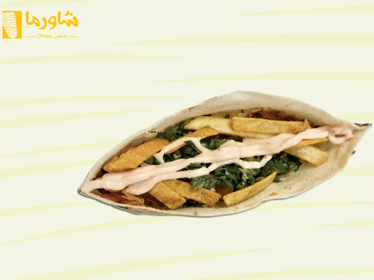 شاورما تبولة