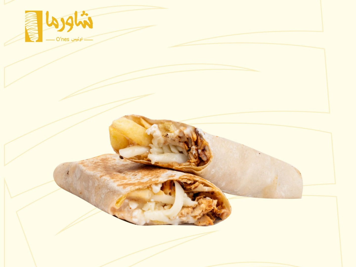 شاورما عكاوي