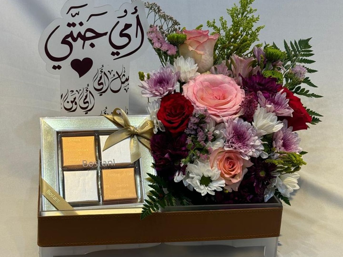 Mother's Day 2
