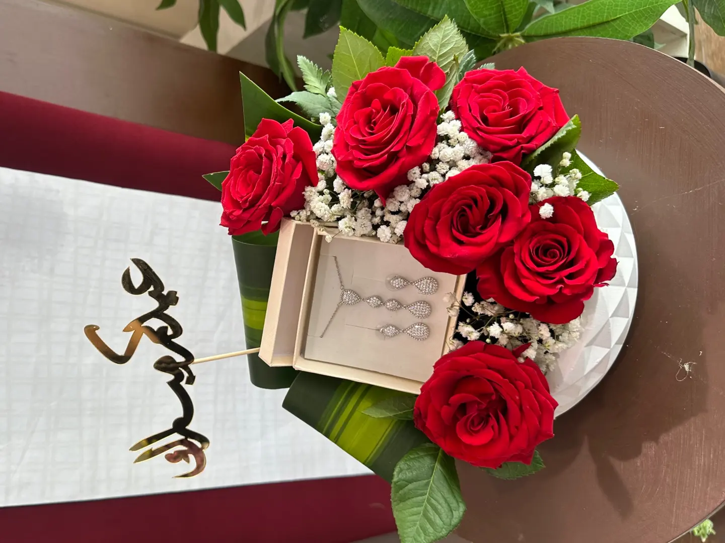 Eid Gift