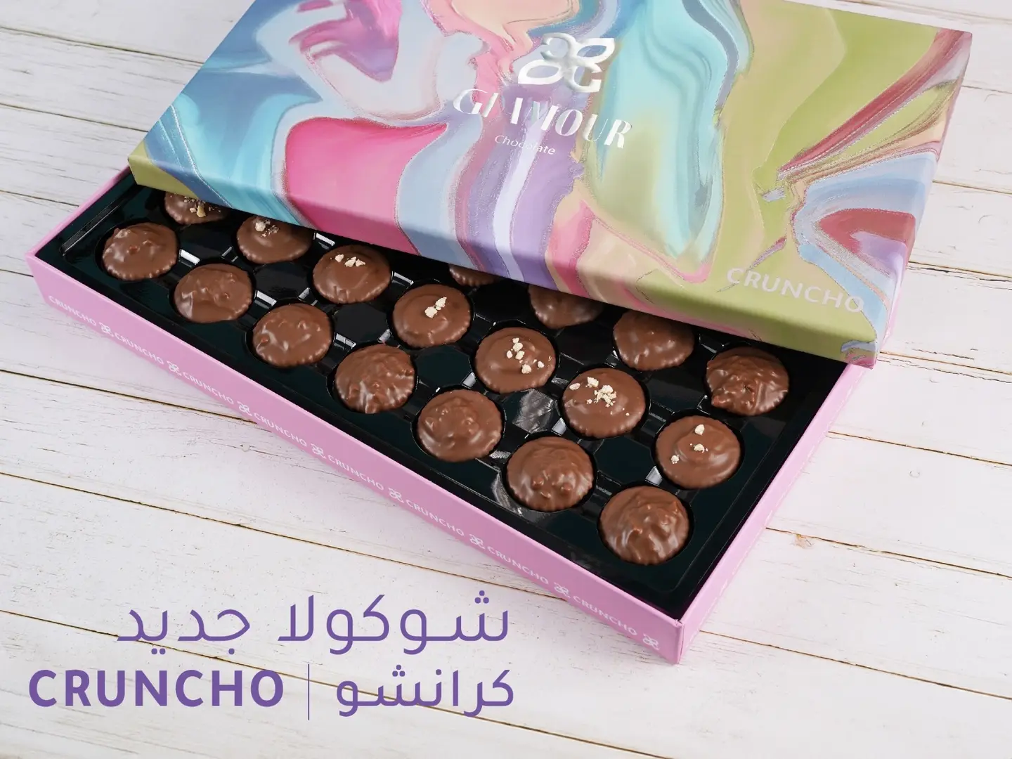 شوكولاته كرانشو