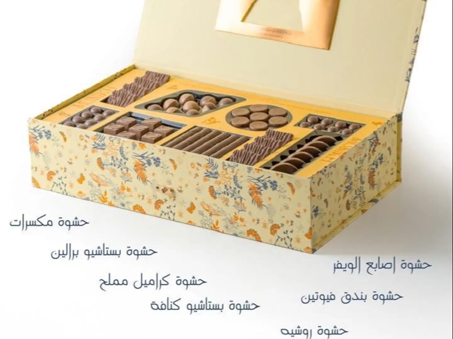 بوكس بافورا