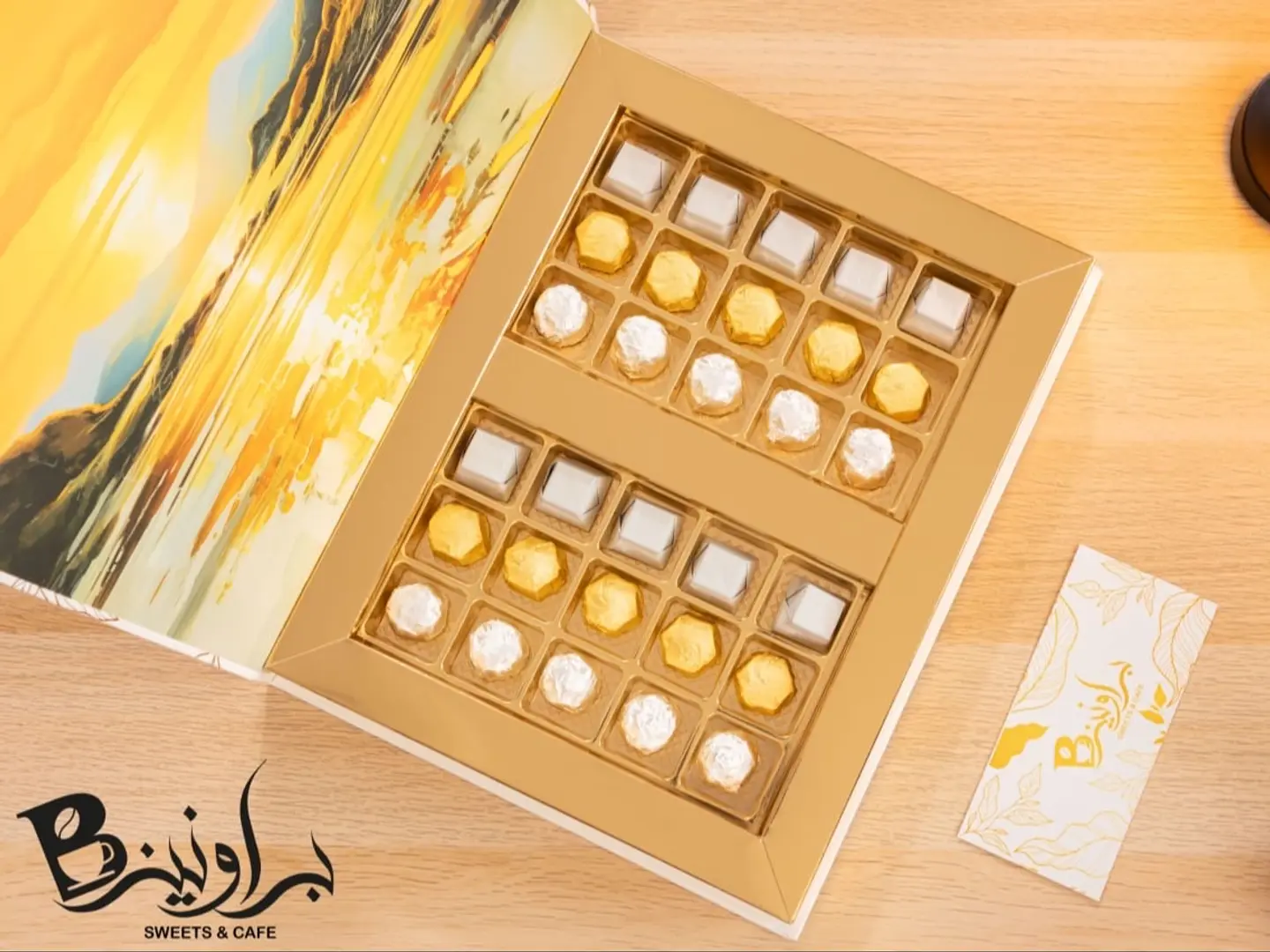 براونيز مكس مغلف