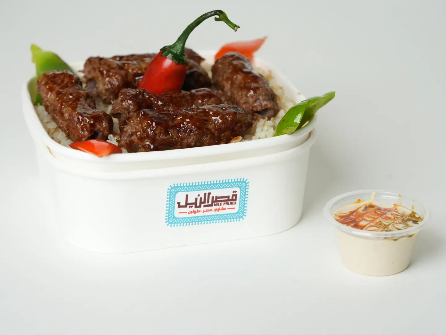 Meat Kebab Meal 29