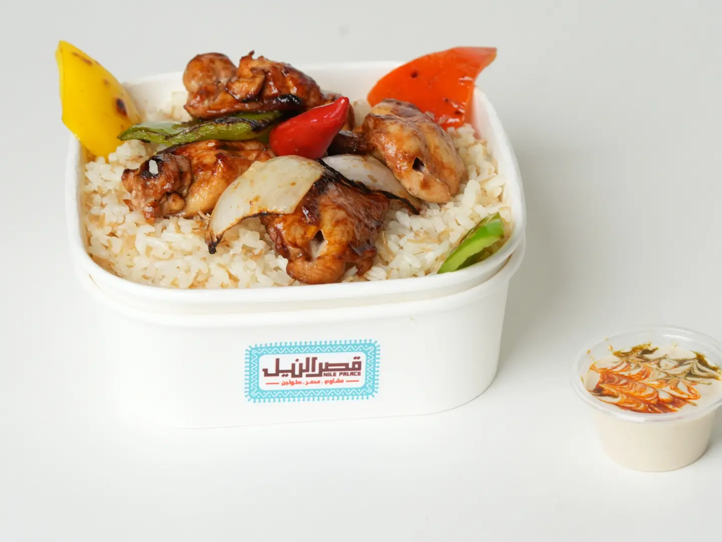 Shish Tawook Meal 29