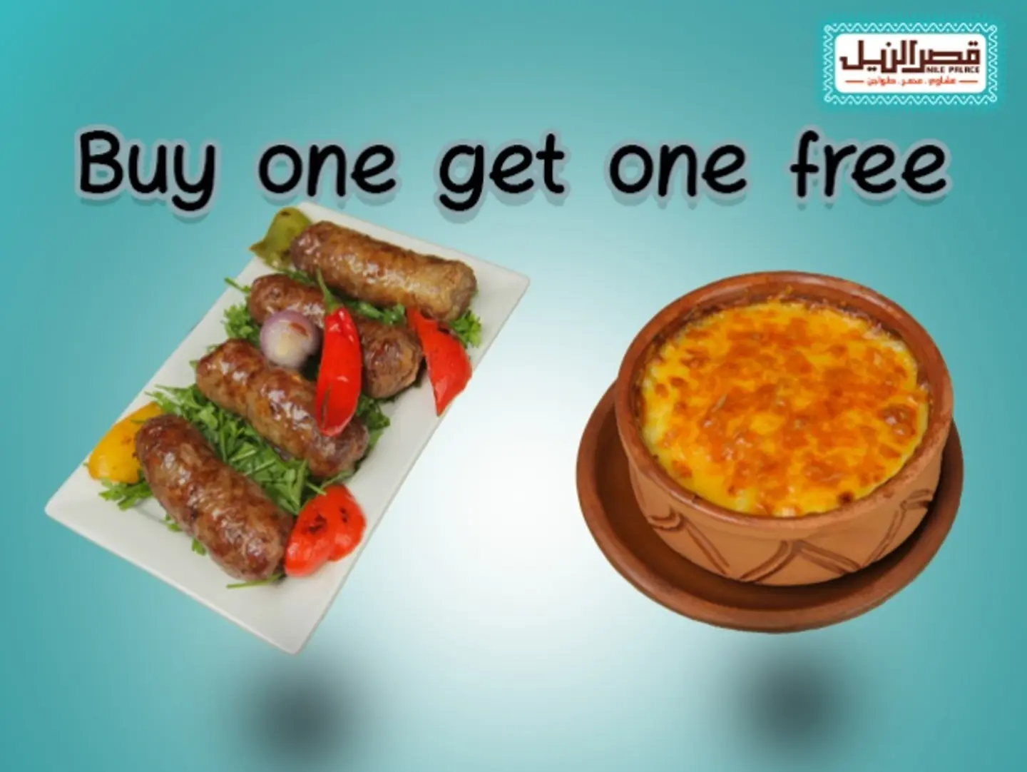 Tarb Get A Free Béchamel