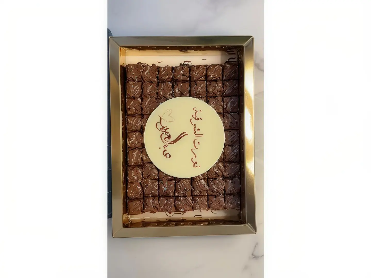 براوني نوتيلا كبير مع الطباعة على الشوكولاته