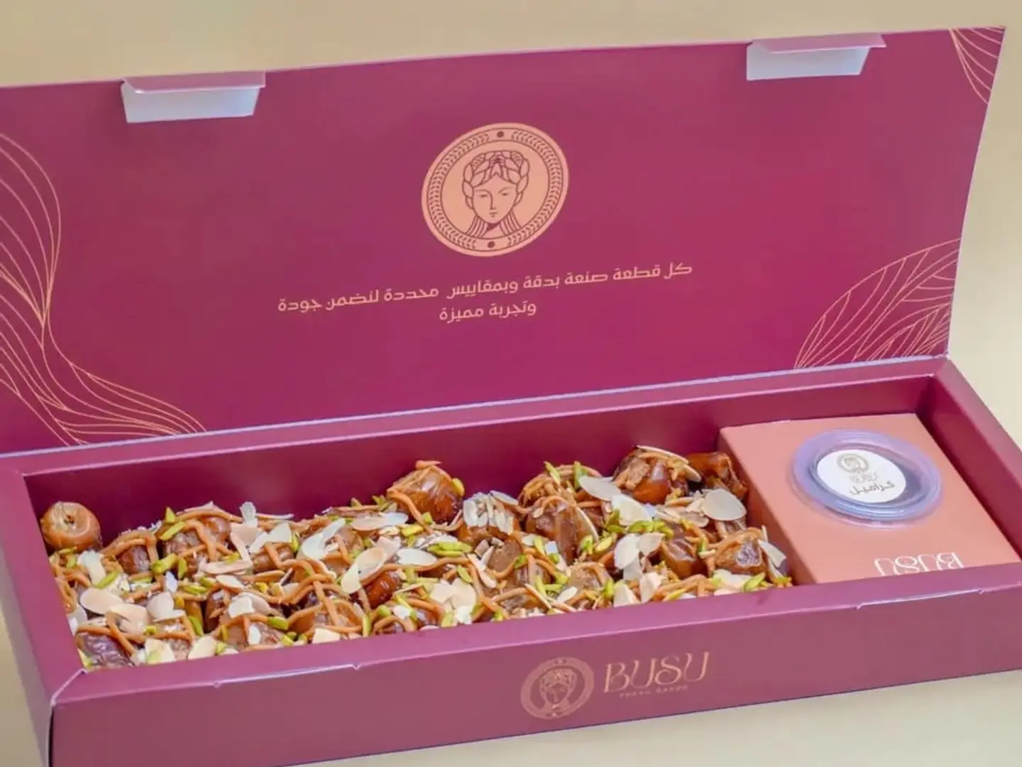 بوكس تمر محشي