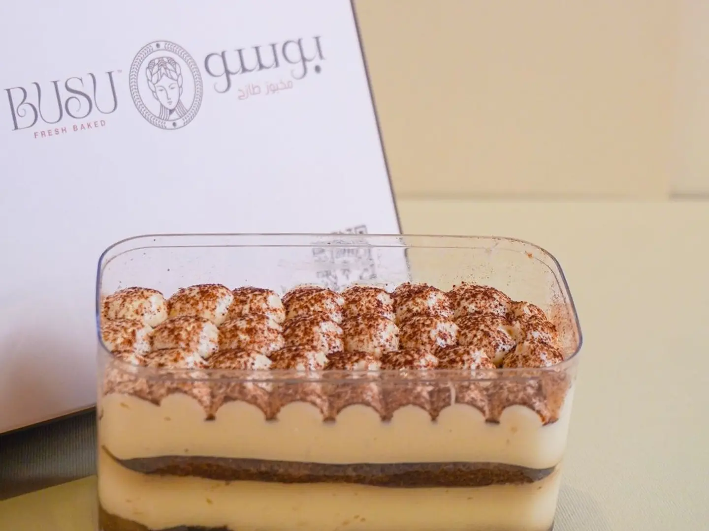 قطعة ترافيل تيراميسو صغير