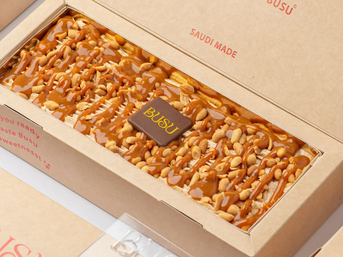 تشيز الفول السوداني