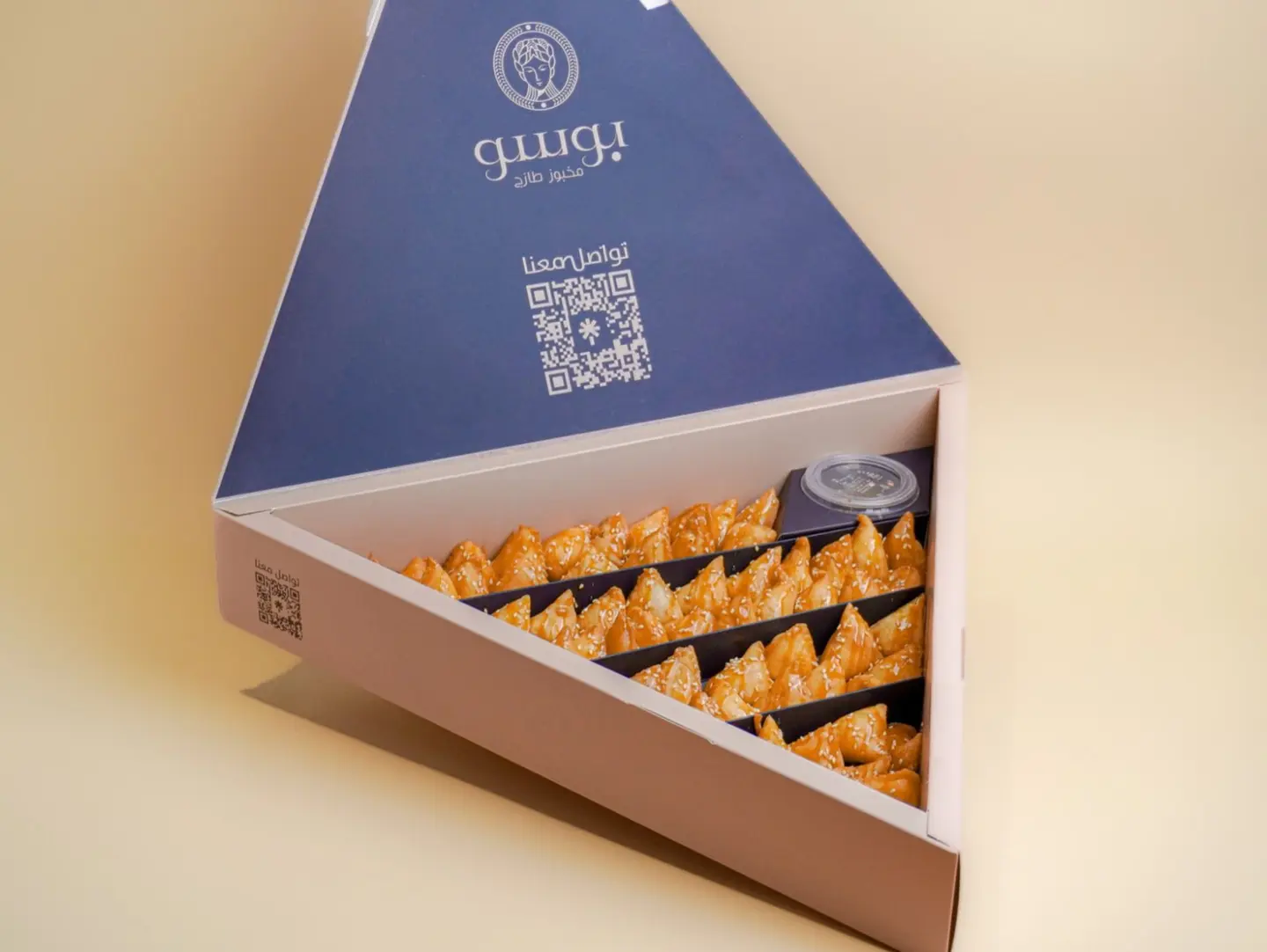 Semolina Dessert Box (Large)