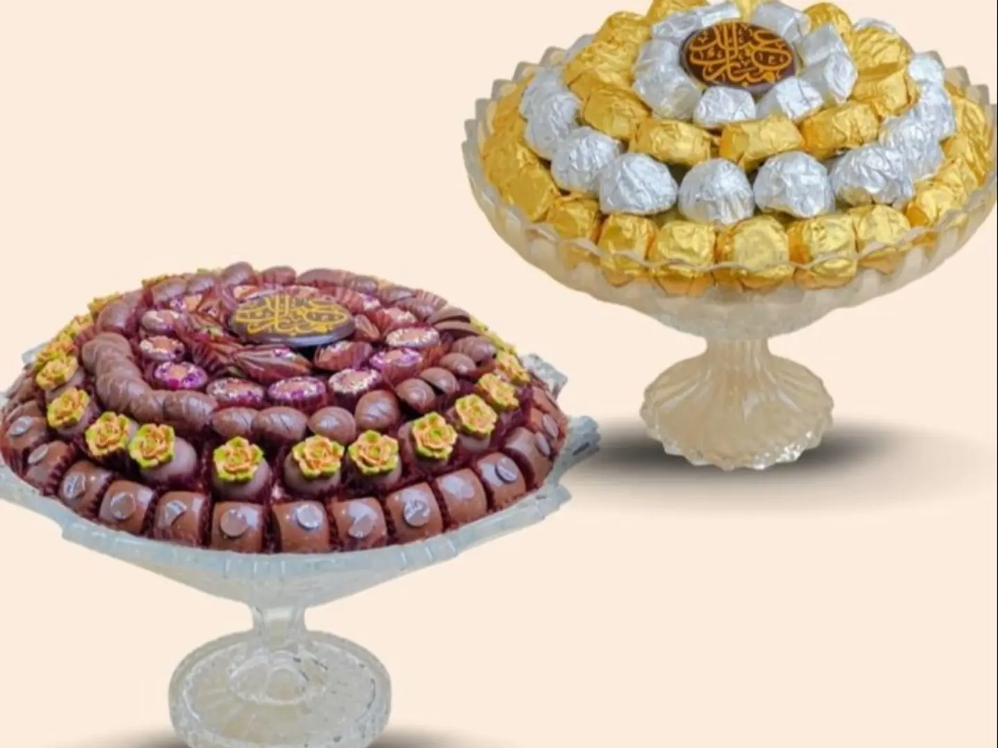 باقة العيد 3