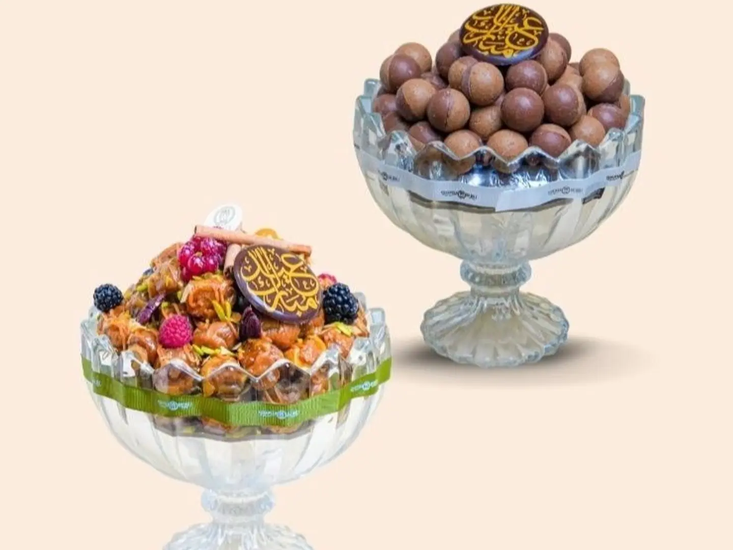 باقة العيد 2