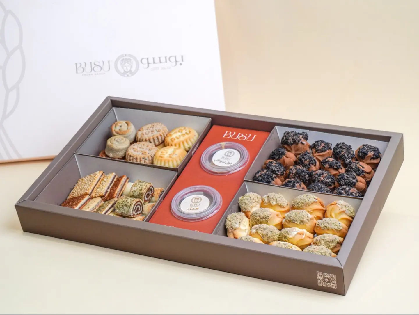 Medium Gathering Box