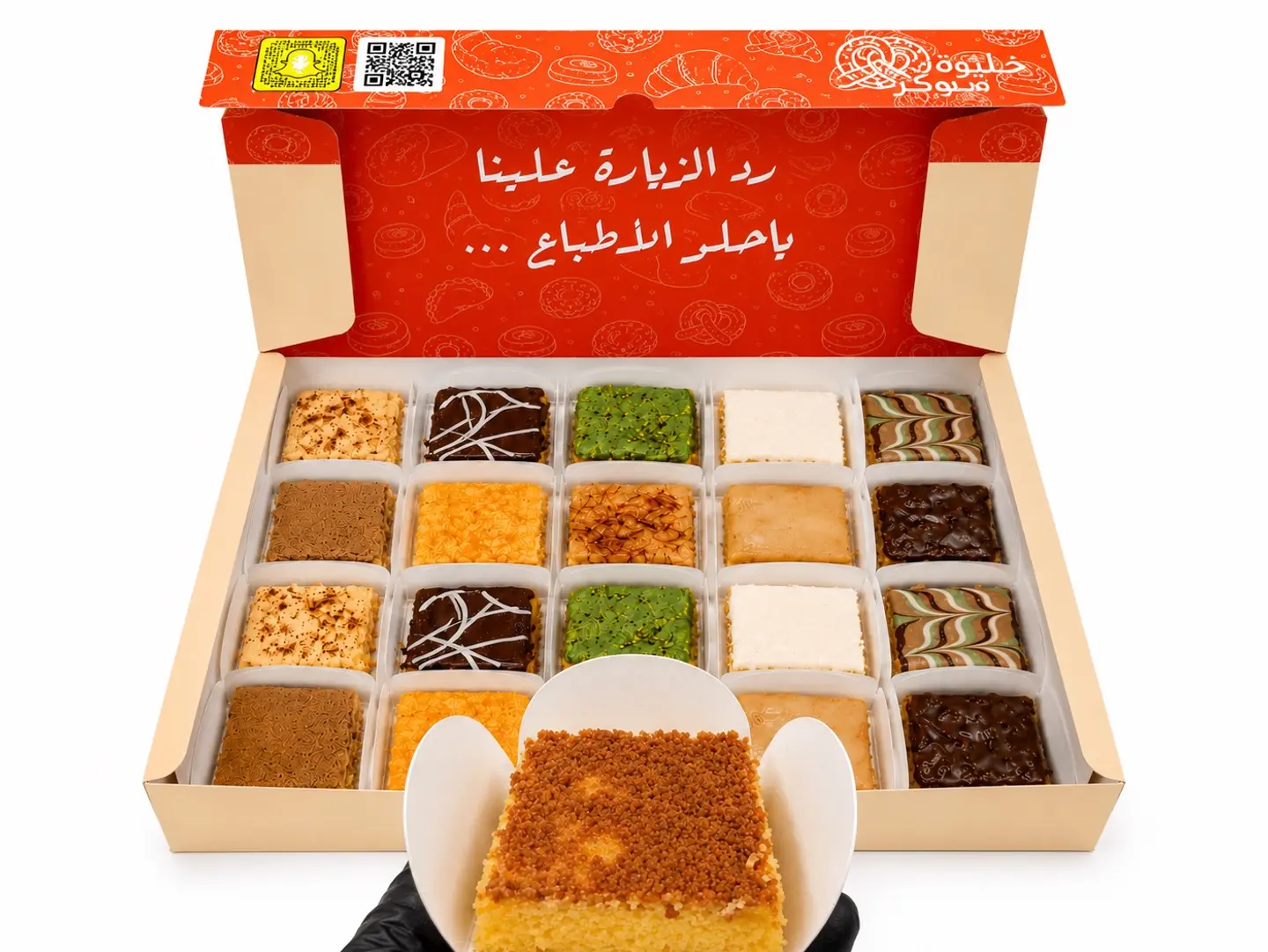 Basbosa Algamat