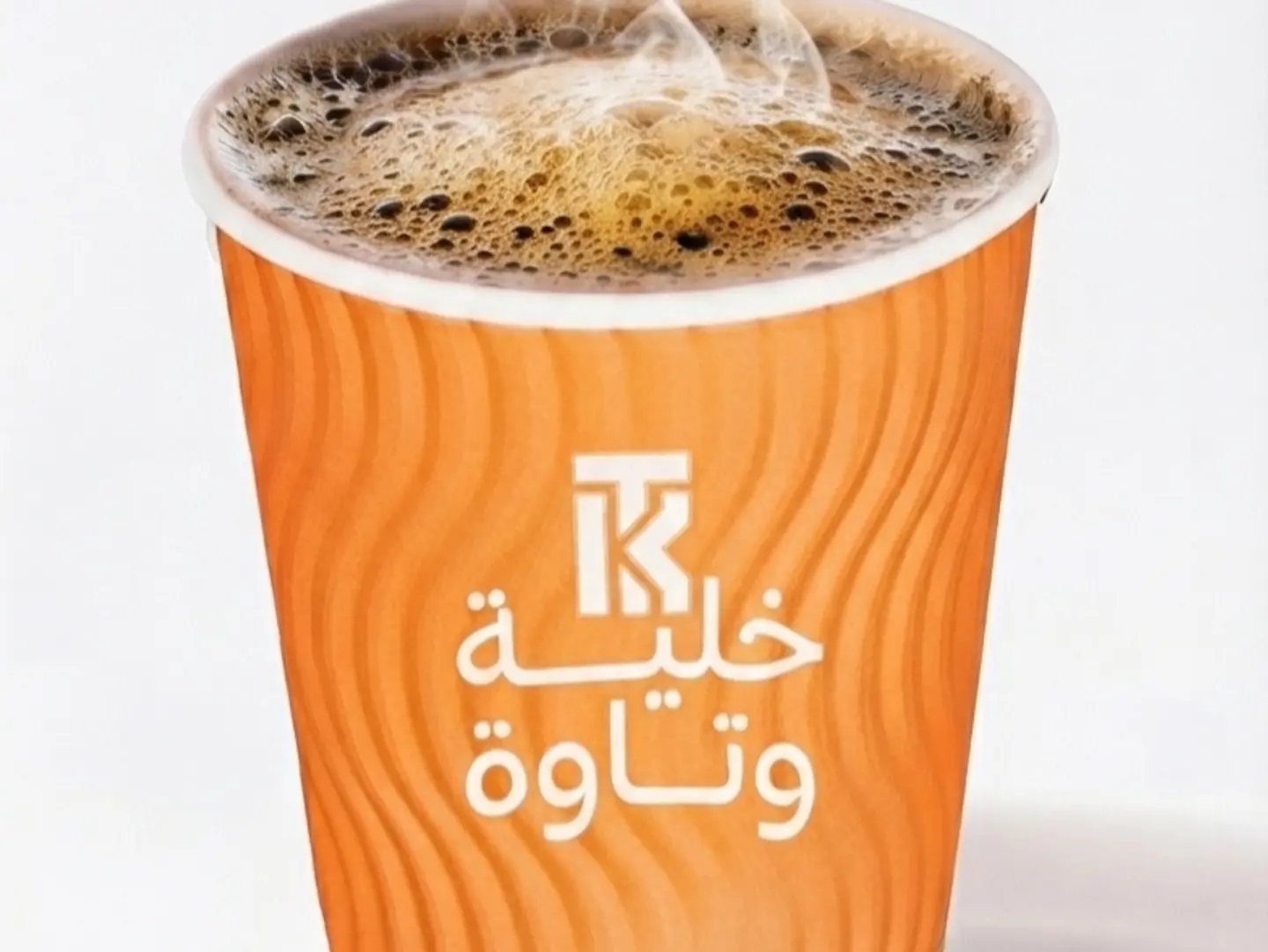 قهوة اليوم حارة