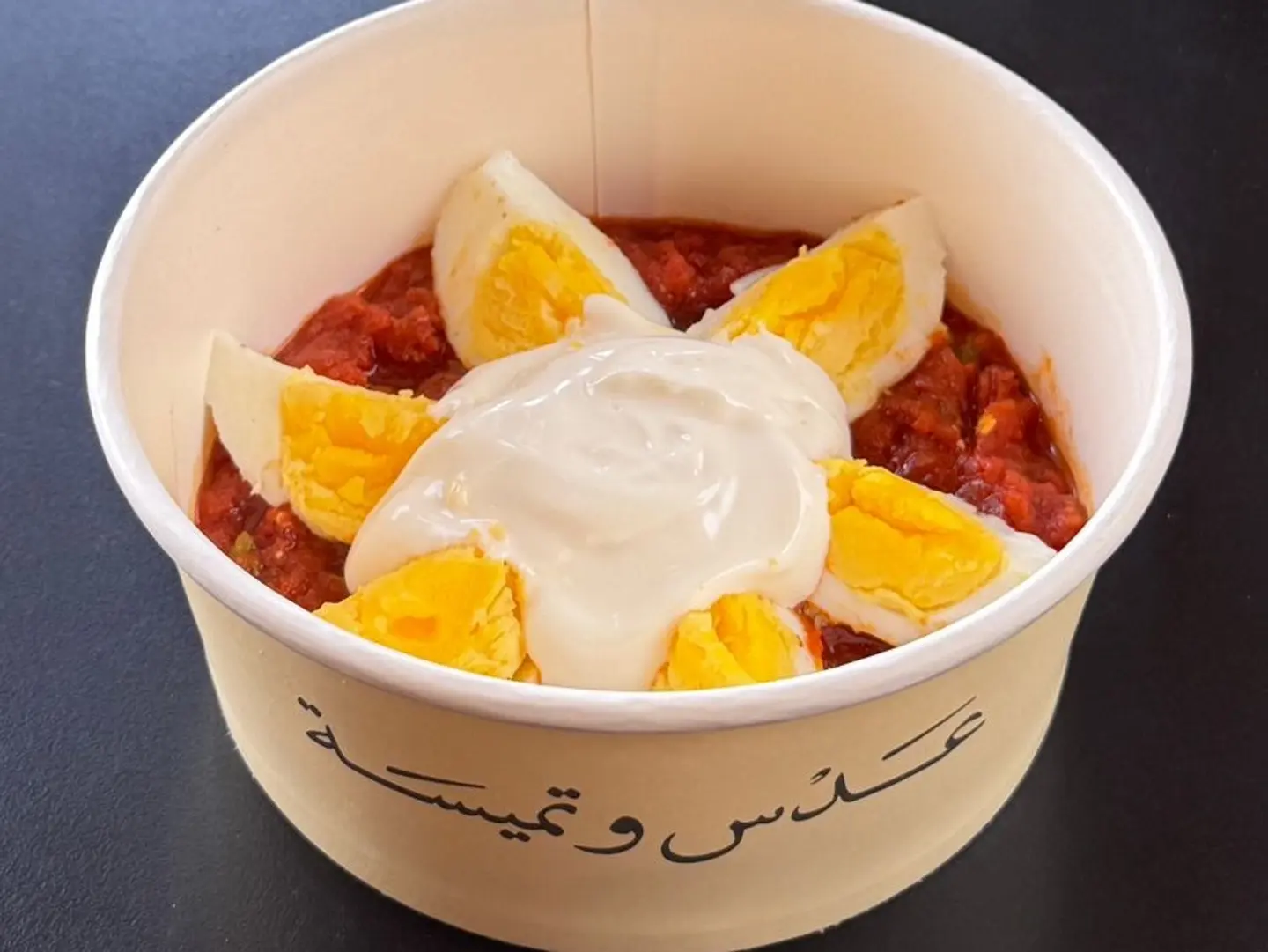 بيض عدس و تميسه